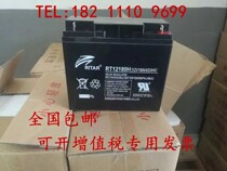 RITAR Ruida battery 12V18AH RT12180 UPS fire elevator
