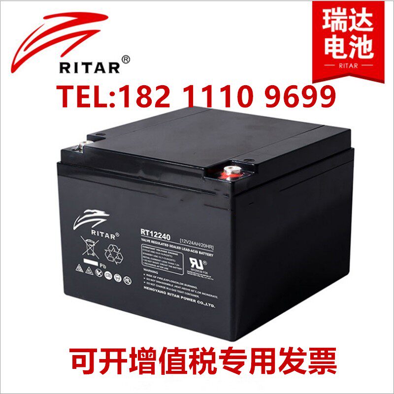 Rita battery 12V24AH RT12240 UPS EPS DC screen maintenance-free battery