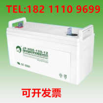 jing bo battery JP-6-GFM-120 original 12V120AH JP-HSE-120-12