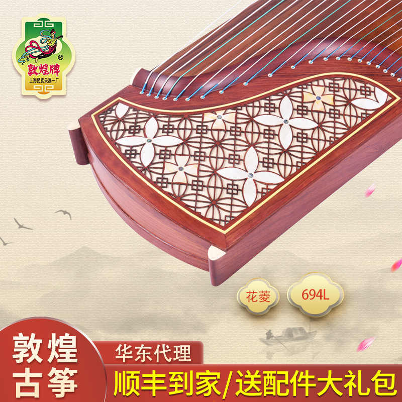 荷塘月色古筝- Top 100件荷塘月色古筝- 2026年1月更新- Taobao