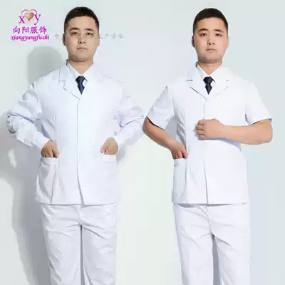 Male doctor's uniform winter and summer half-body short short-sleeved long-sleeved white coat small jacket Hospital physician overalls white and blue