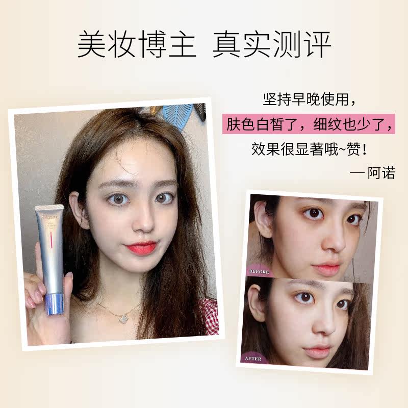 日本狮王 Felizona 美白精华 30g 图1