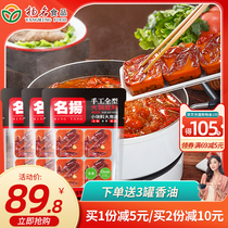 Famous Bull Oil Spicy Hot Pot Bottom Stock 360g * 3 sacks of spicy hot Sichuan Hot Pot Bottoms SMALL PIECES OF BASE STOCK