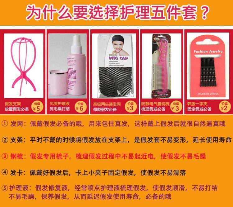 Perruque cheveux courts - Ref 2608793 Image 20