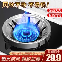 Meihua Yuchen Department Store (money saving artifact)Stove windproof energy-saving fire cover for all stoves universal 2