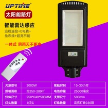 UPTIME Awangle (Aiput)3000w super bright integrated street light Bright street light practical section
