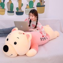 Fifi has you for the rest of your life Couple lying Bear plush toy clip legs to sleep Plush pillow cute doll gift 1