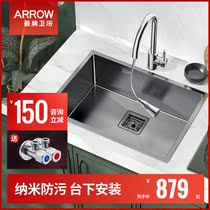 Wrigley stainless steel nano handmade sink sink sink large washing basin Single slot under the table basin Kitchen embedded home