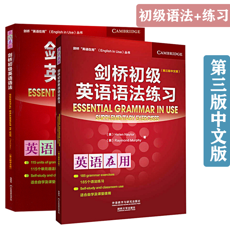 Купить Грамматика английского языка Кембриджской начальной английской ...