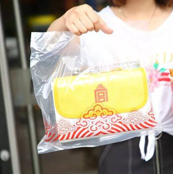 McDonald's Forbidden City Blanket McDonald's Forbidden City Mat Crawling Mat Picnic Mat McDonald's Forbidden City Toy