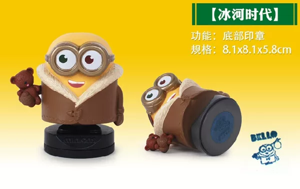 Коллекционный набор игрушек (McDonald's) 2015 — маленькие жёлтые фигурки, 9 вариантов, слепые пакеты