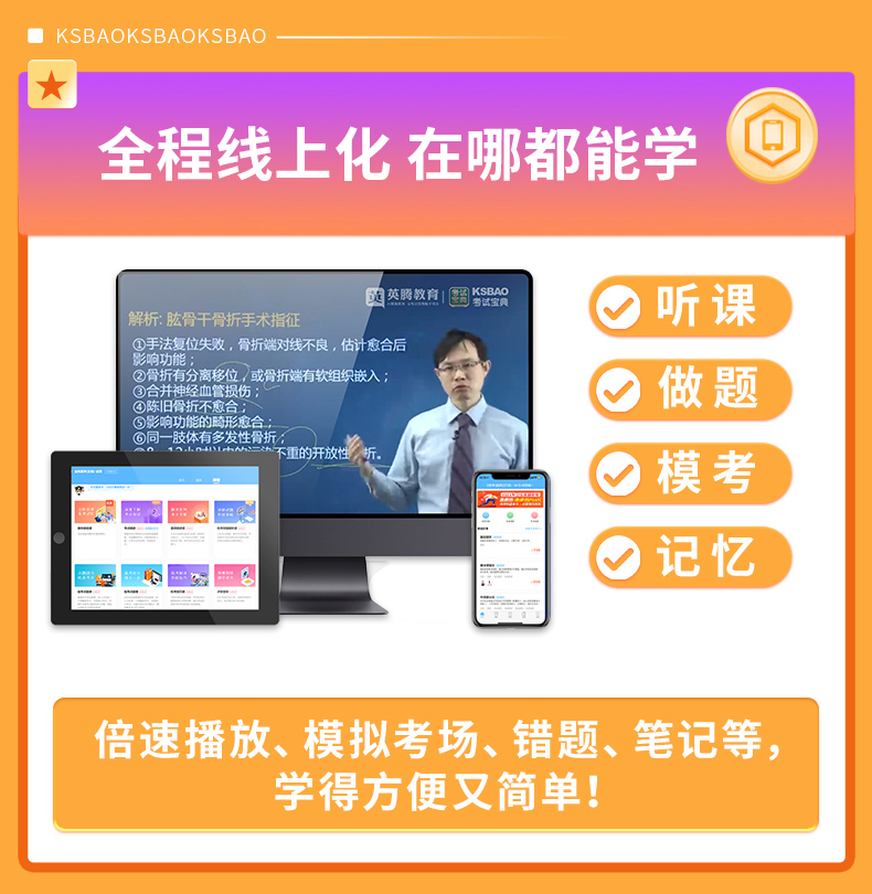 2023内科护理学副高正高考试题库副主任护师高级教程视频考试宝典
