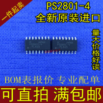 Original imported PS2801-4 PS2801C-4 SOP16 four-channel optocoupler patch 16 feet