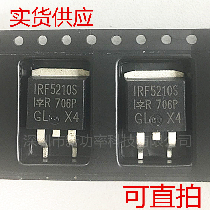 MOS field effect electric crystal IRF5210STRLPBF F5210S 100V 38A new original fit straight shot