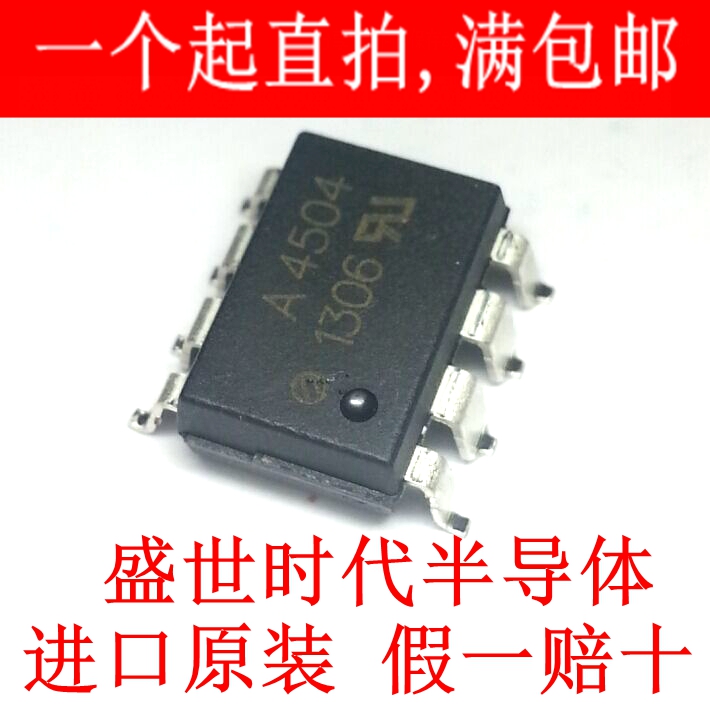 Optocoupler isolator A4504 HCPL-4504 A4504V new original net price can be shot straight