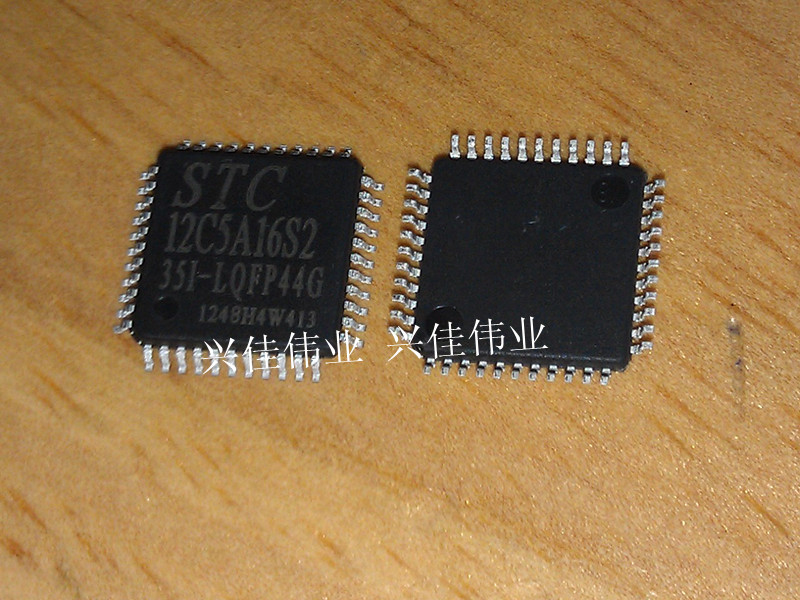 STC single chip franchise store STC12C5A16S2-35I-LQFP44 original full range in stock