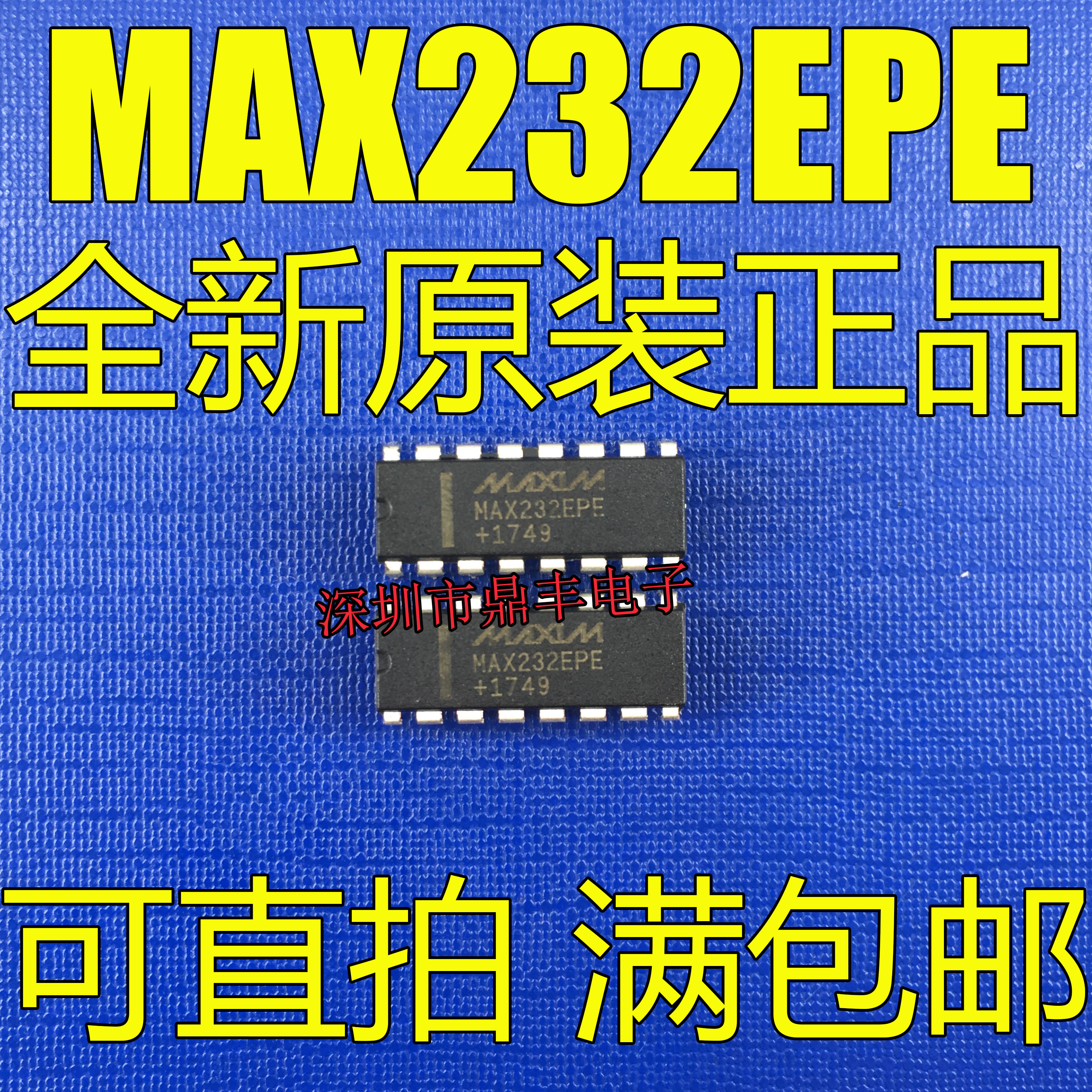Original loaded import MAX232EPE MAX232 DIP-14 Industrial grade USB turn 232 serial port chip