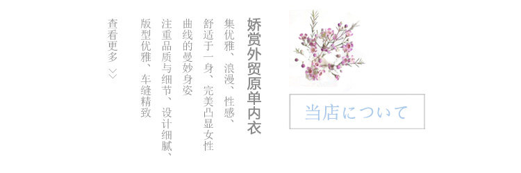 Slip jeunesse js8012 en nylon - Ref 643075 Image 22