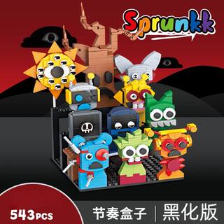 New building blocks 6 to 12 years old dark complete set of music rhythm box horror educational assembled children's toys