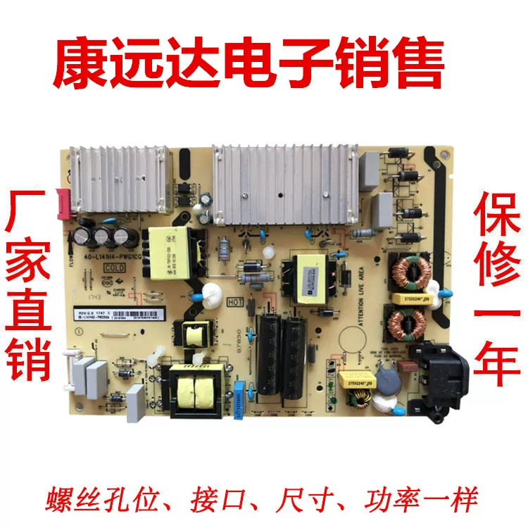 Бесплатная доставка TCL L55C2 49P3 D55A620U 49A950C 40-L141H4-PWG1CG/PWF1C