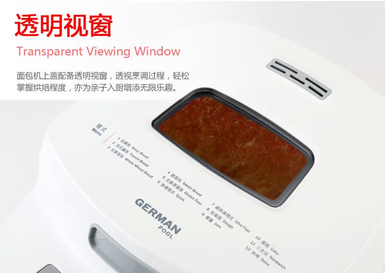 Bể bơi Đức / Kho báu Đức MBJ-861 Máy làm bánh mì tự làm DIY có thể được dành riêng để cách nhiệt - Máy bánh mì lo nướng bánh mì