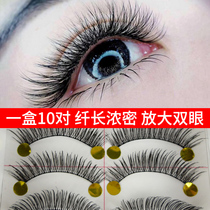  Taiwan handmade false eyelashes 270 natural thick cross cotton thread stem eyelashes cross 6 same style 1 in 1