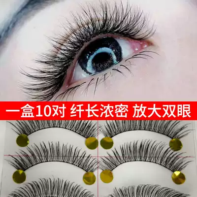 Taiwan handmade false eyelashes 270 natural thick cross cotton thread stem eyelashes cross 6 same style 1 in 1