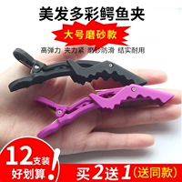 Crocodile Clip Professional Barrier Mop