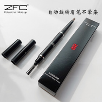 zfc automatic swivel eyebrow pencil flat head natural solid eyebrow shape waterproof perspiration easy on color without fainting no demakeup