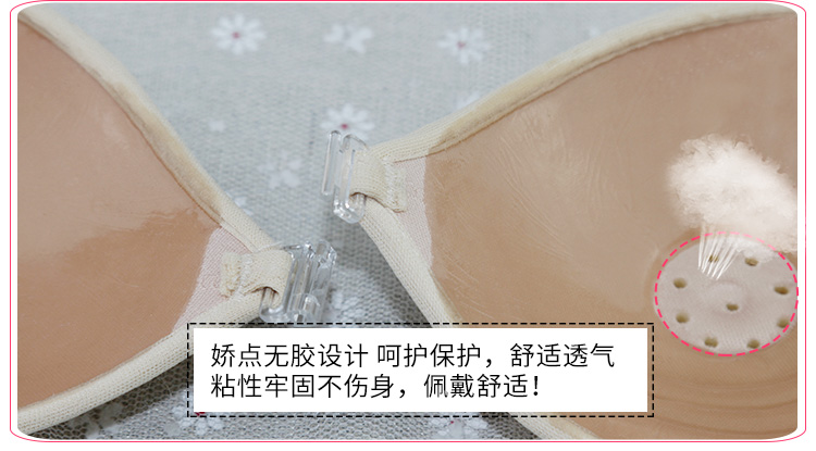 Jacquard Vải Vô hình Bra Stick Làm dày Tập hợp Áo ngực Vô hình Đồ lót Váy cưới Bơi Bra Bra đồ lót nữ