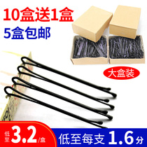 Black one-word clip Studio special round head disc hairpin hairpin small steel clip clip Makeup artist clip u-shaped clip