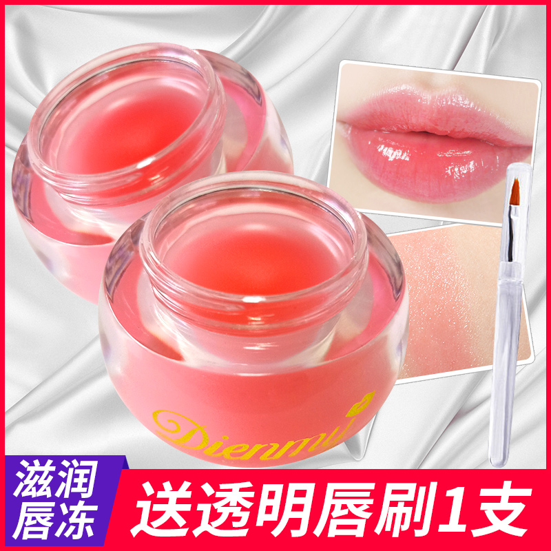 Naked Color Lip Permafrost Lip transparent moisturizing lip Moisturizing Lip watered lip Lip Gloss to Death to Crystal Lipstick