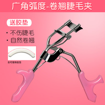 Powerful wide-angle eyelash curler Beginner eyelash curler free replacement rubber pad makeup eyelash auxiliary tool