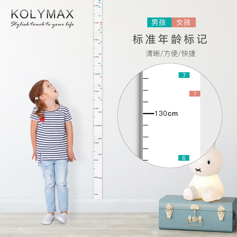 Height reference value measurement Height wall sticker Baby children modern record height ruler Acrylic three-dimensional height sticker
