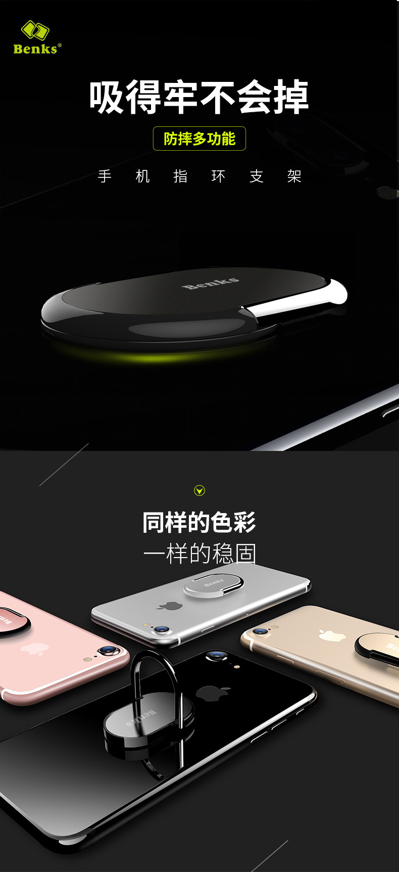 Support téléphone portable BENKS - Ref 1355795 Image 6