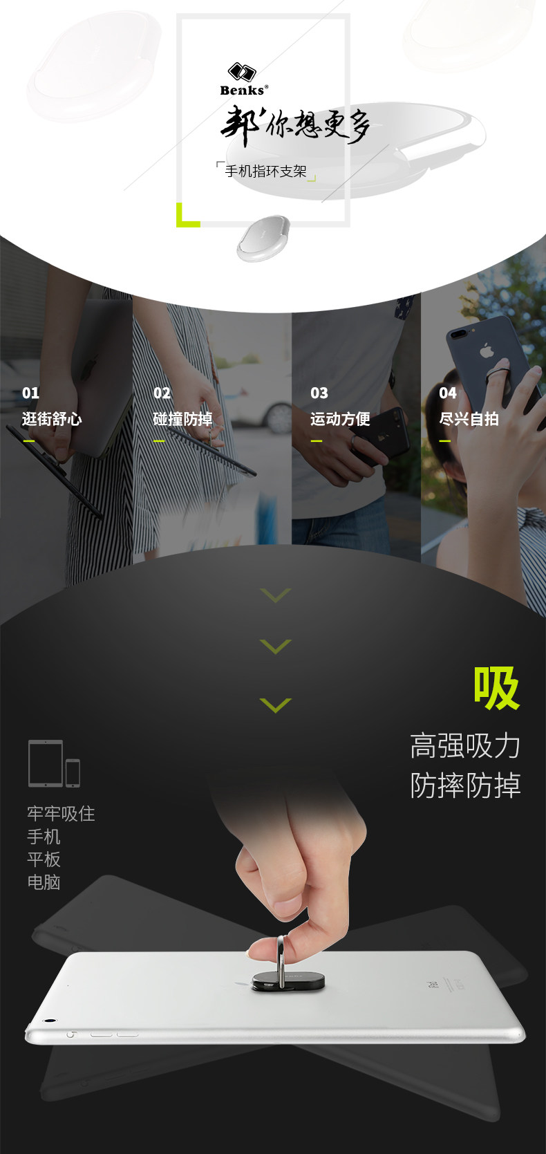 Support téléphone portable BENKS - Ref 1355795 Image 7