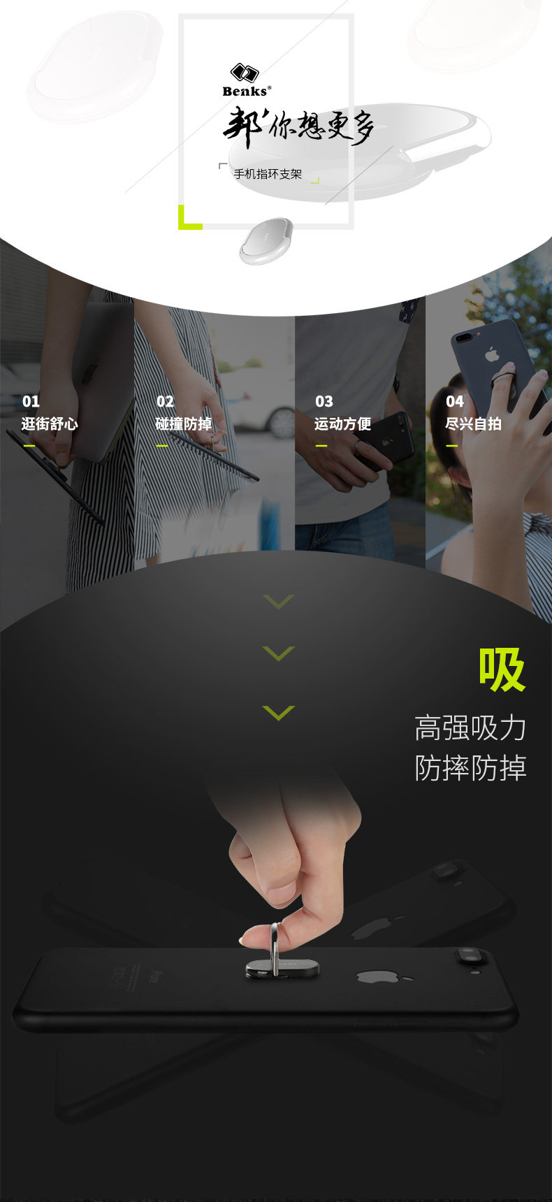 Support téléphone portable BENKS - Ref 1363393 Image 12