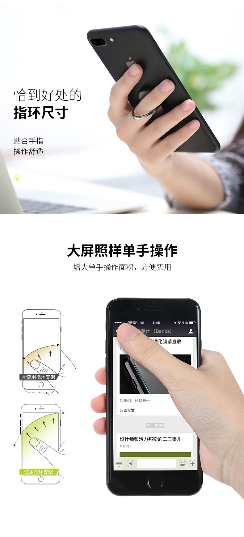 Support téléphone portable BENKS - Ref 1355795 Image 10