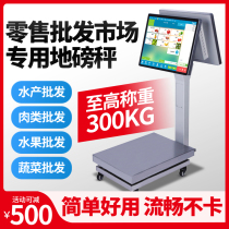 Smart capacitance screen touch screen scales scale fruits weighing the weighing weighs of dedicated floor scales in wholesale markets such as silverware integrated fresh meat vegetables