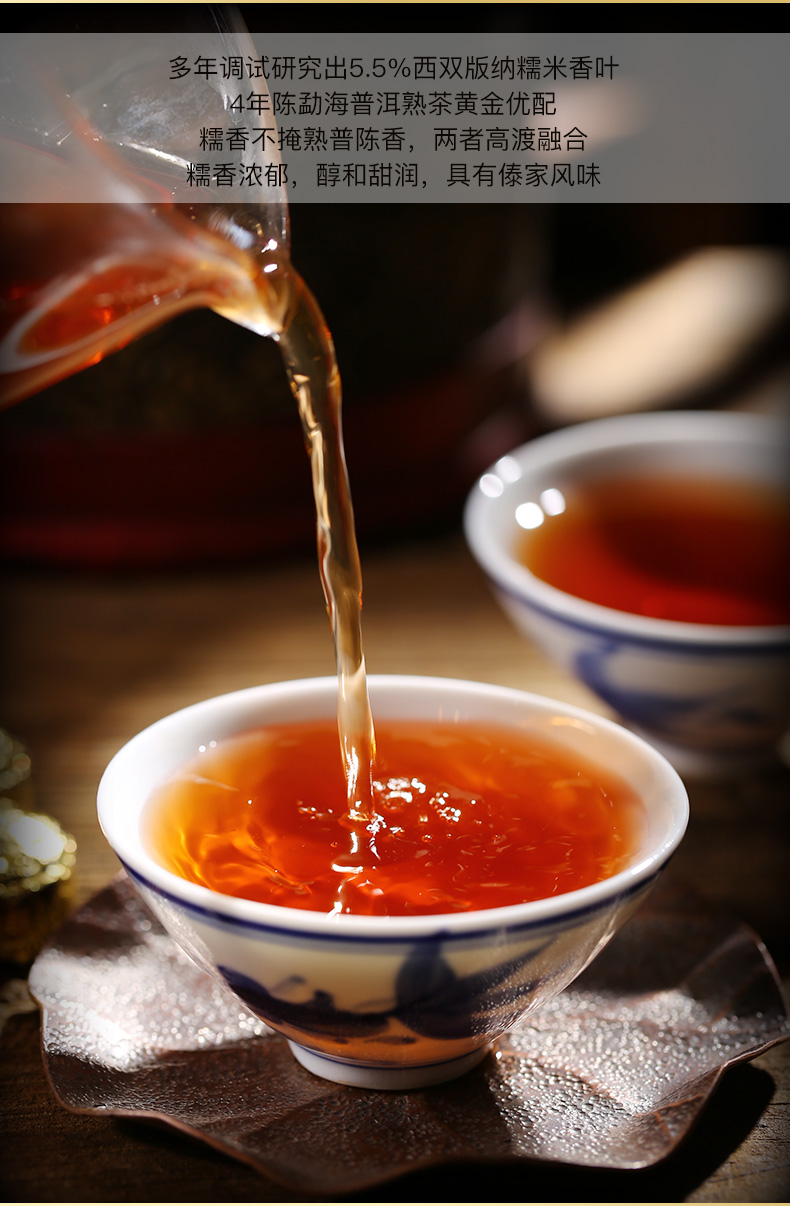 老仓 4年陈料 糯米香普洱茶 云南迷你小沱茶 500g 图3