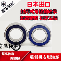 High speed ceramic ball bearings 7001 7002 7003 7004 7005 7006 7007C P4 2RZ HQ1