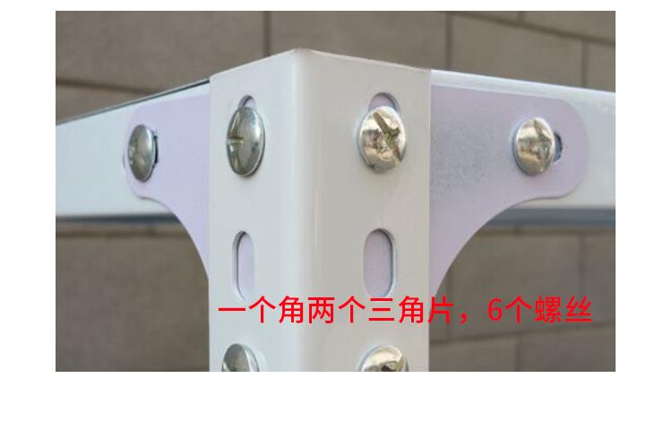 Kệ cố định góc mảnh tam giác mảnh thép góc kệ kho kệ kệ lưu trữ kệ - Kệ / Tủ trưng bày