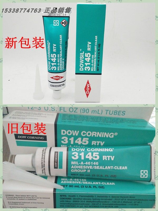 US Dow Corning DC3145 silicone gel (90ML) Electronic special waterproof insulating silicone electronic components fixed