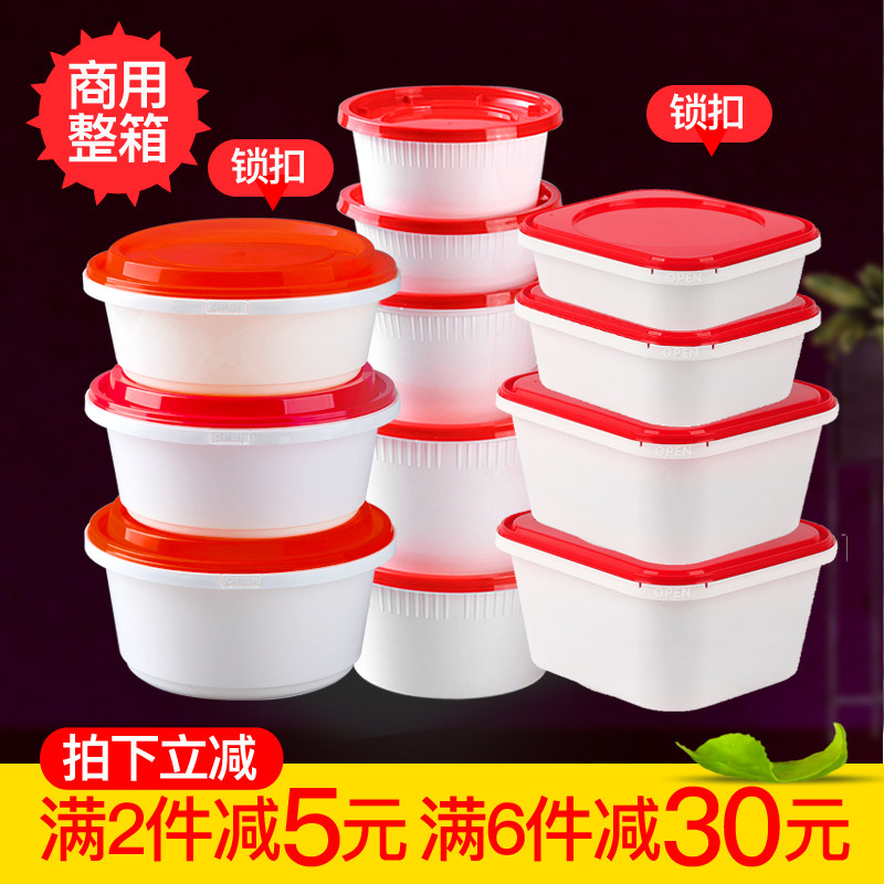 High-end Disposable Meal Kit Thickened Round Commercial Takeaway Packing Box White Bottom Red Lid Lunch Box With Lid Whole Box