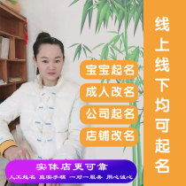 Dayi Baby Naming Manually Picking Names Newborn Names Baby Name Testing and Changing the Name Until You Are Satisfied