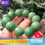 Phương ngữ và Tian Yu đặc biệt chỉ 160 nhân dân tệ Nga trứng vịt xanh Jasper tay lớn chuỗi lá táo tàu màu xanh lá cây vòng đeo tay 20 mm A - Vòng đeo tay Clasp vòng đá