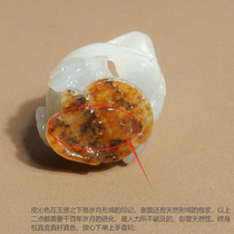 Julou dialect Hotan treasures special offer Xinjiang old ripe crispy red oil skin white jade seed material blessing pendant pendant h8