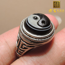 Dialect quality Hetian jade delicate and oily Tibetan tradition time high oil Bagua pharmacist agate ring bracelet s2