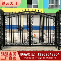  Iron gate Courtyard gate Villa courtyard Iron gate Community Factory school Kindergarten gate Village yard door