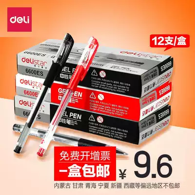 Del stationery black gel pen signature pen 6600es bullet refill water pen office writing pen